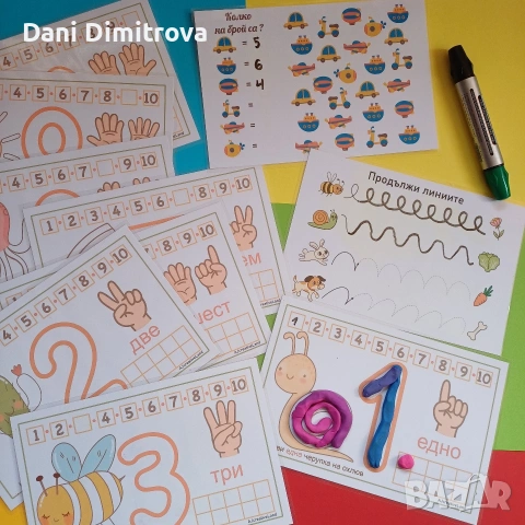 Активни карти за игра с моделин и пластилин. Детска игра за фината моторика , снимка 4 - Образователни игри - 53484040