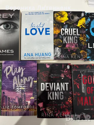 Английски книги – романтика и Dark Romance (12 бр.), снимка 3 - Художествена литература - 56274890