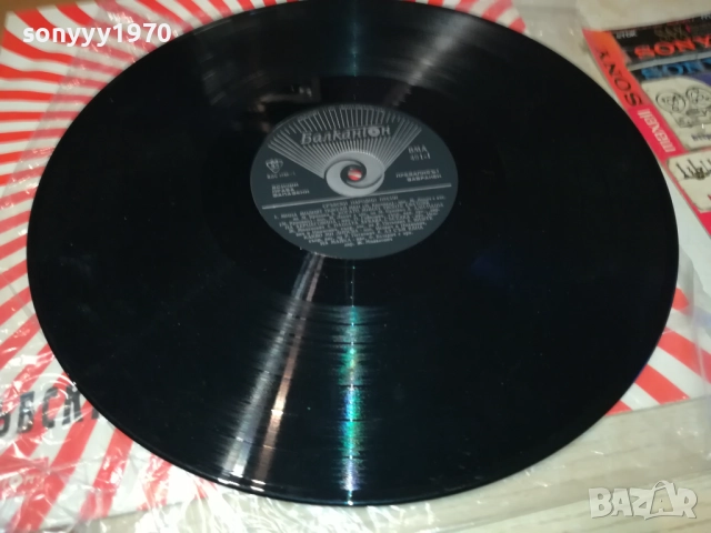 СРЪБСКИ НАРОДНИ ПЕСНИ 0311251930, снимка 2 - Грамофонни плочи - 52281684