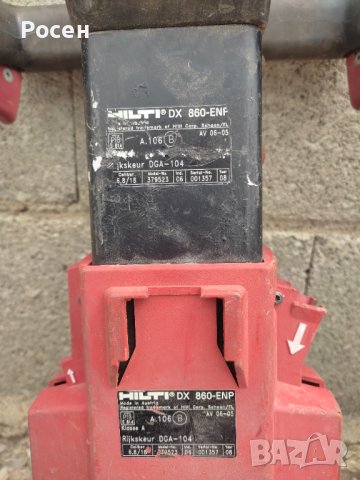 Hilti DX 860-ENP, снимка 5 - Други машини и части - 41711791