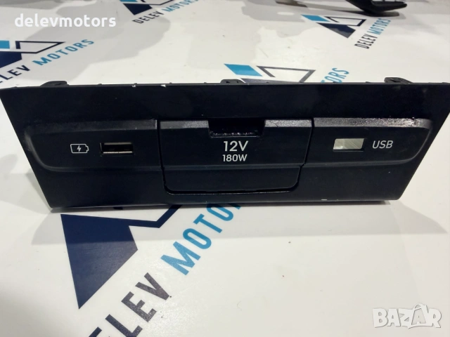 96125-Q0020 USB порт от Hyundai i20 1.0T, двигател G3LE, M09VMD - 7 ст. автоматик, 101 кс. 