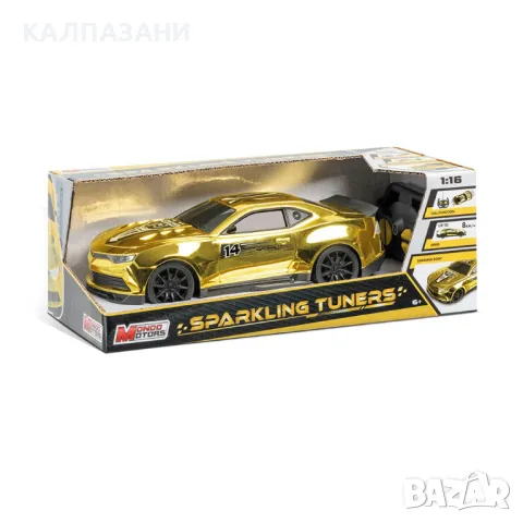 MONDO MOTORS Кола Sparkling Tuners 1:16 63798
