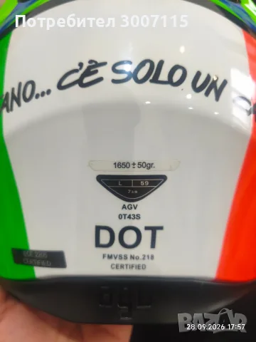 Мото каска AGV K3 sv Rossi Mugello, снимка 9 - Спортна екипировка - 56259906