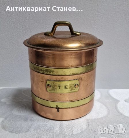 Комплект от три медни буркана за кафе,чай и захар, снимка 12 - Аксесоари за кухня - 52189180