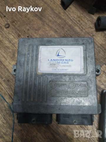 компютър на Landi Renzo , 616283001