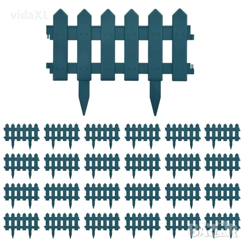 vidaXL Кантове за тревни площи, 25 бр, зелени, 10 м, PP