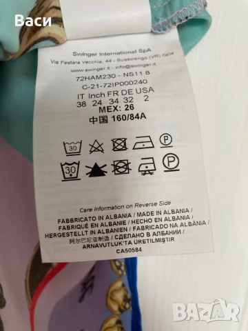 Versace оригинален потник, снимка 8 - Потници - 51414033