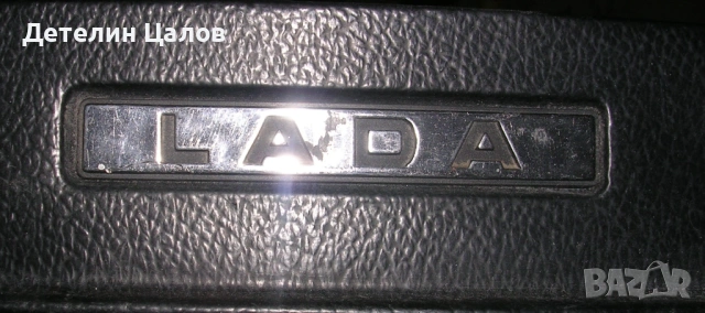 Капак за жабка за Лада ВАЗ 2105, снимка 3 - Аксесоари и консумативи - 53095249