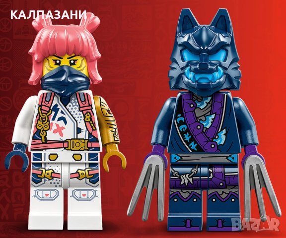LEGO® NINJAGO® 71807 - Елементният технически робот на Сора, снимка 10 - Конструктори - 44349843