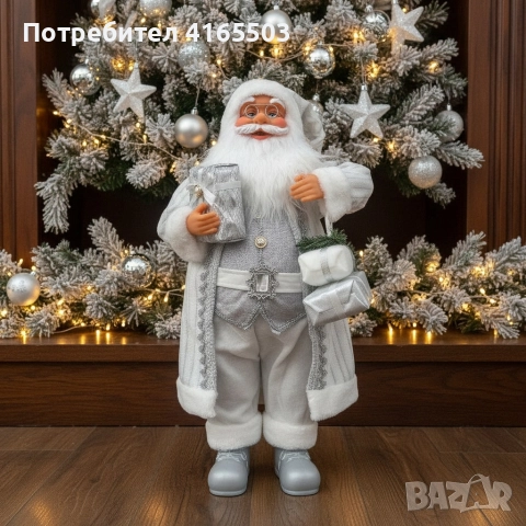 Дядо Коледа в сребристо – празнична фигура, която носи магия и уют у дома 70 см