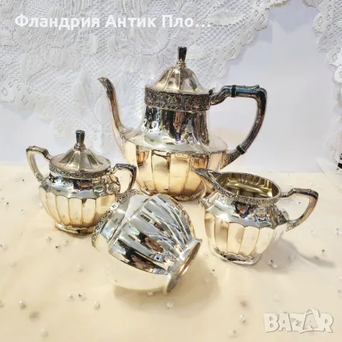 Посребрен чаен сервиз Oneida – Community Plate, САЩ, 4части