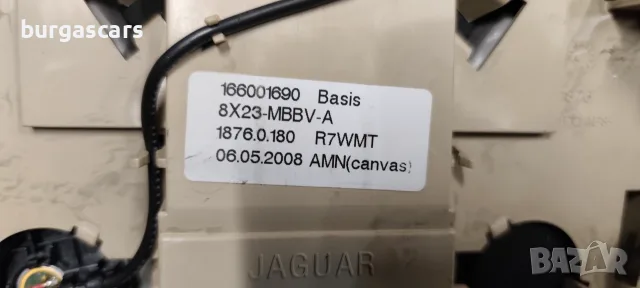 Плафон таван преден заден Jaguar XF 2.7D-207к.с. 2008г, снимка 5 - Части - 56083443