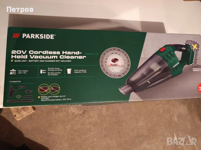 прахосмукачка 20V Parkside акумулаторна Парксайд 20€