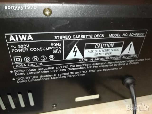 AIWA 3HEAD DECK-MADE IN JAPAN 2507230850L2EK, снимка 10 - Декове - 41650077