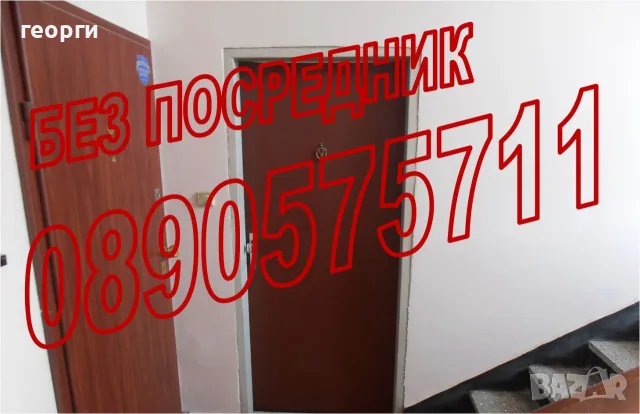 Продаваме (може и замяна) двустаен апартамент в Люлин 5, снимка 3 - Апартаменти - 56215869