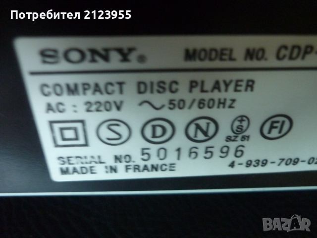 CD SONY, снимка 12 - Други - 36369563