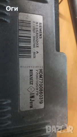 Компютър за Рено Меган 1.6 90к.с. S115300203 A / HOM7700860319, снимка 2 - Части - 52877191