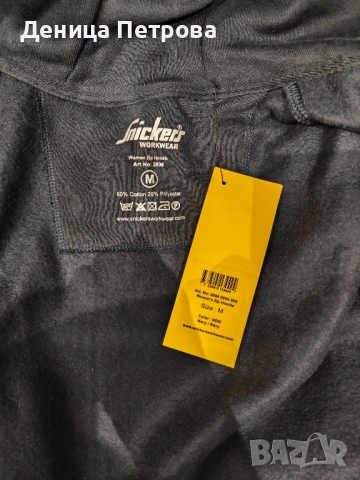 Нов суичър Snickers, размер М, снимка 2 - Суичъри - 52394601