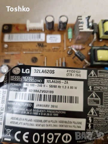 LG 32LA620S POWER BOARD EAX64881301(1.7) LGP32-13PL2 TCON BOARD 6870C-0452A PANEL LC320DUE(SF)(U1), снимка 4 - Части и Платки - 53327484