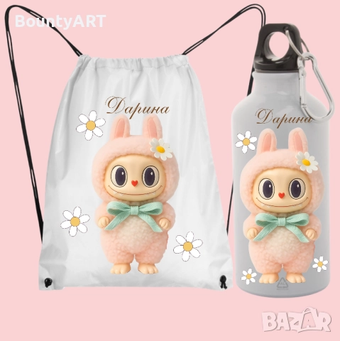 Персонализиран комплект Labubu