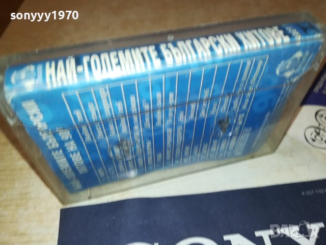 БГ ХИТОВЕ ТОП 15-ОРИГИНАЛНА КАСЕТА 1509231806, снимка 14 - Аудио касети - 42204096