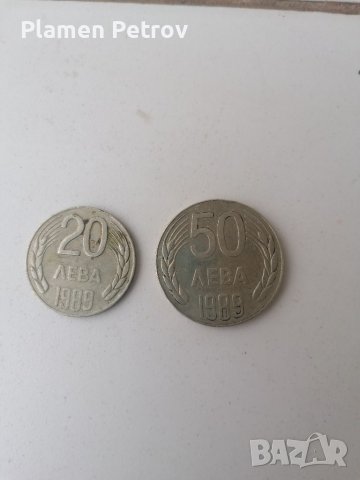 Монети , снимка 1