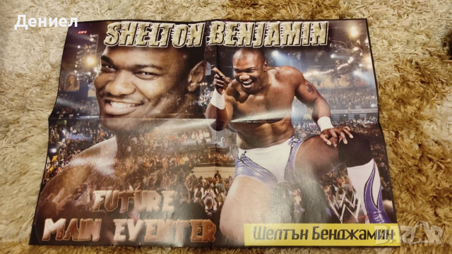 Уникални плакати на Първична сила WWE - Разбиване - Кеч
*, снимка 2 - Нумизматика и бонистика - 44700866