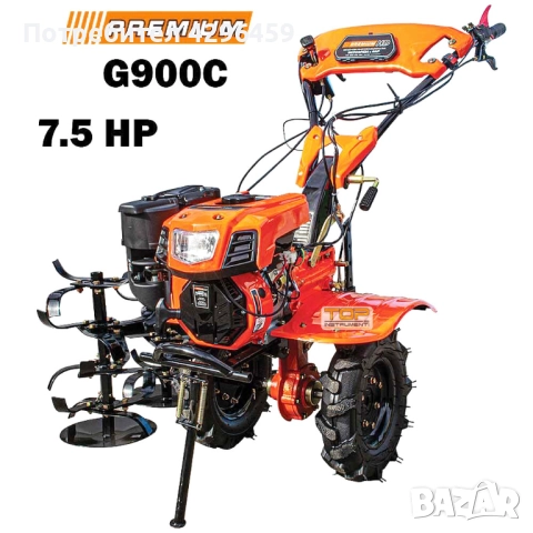 Мотофреза бензинова 7.5 конски сили, 4-тактова, с фар PREMIUM G900C, 3г. гаранция