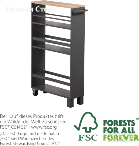 Супер практична нишова количка Kesper, Германия, снимка 5 - Други - 53340408