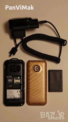 Handy fur alle - телефон  за специални хора, снимка 8 - Други - 25947524