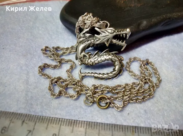 СРЕБЪРЕН ПЕНДАНТ ДРАКОН МАРКОВО ЛАКИРАНО СРЕБРО 925 със СРЕБЪРЕН ЛАНЕЦ СРЕБРО 925 ПРОБА 42630, снимка 13 - Колиета, медальони, синджири - 49294713