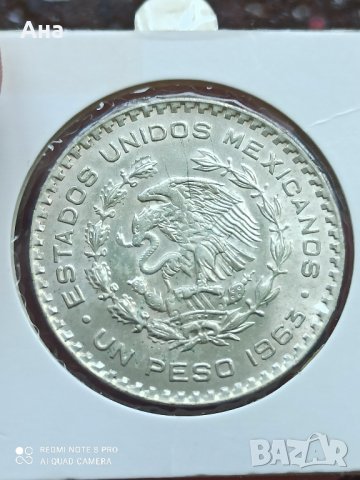 1 Песос 1963 г сребро 