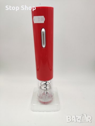 Електрическа отварачка за вино 