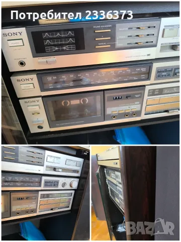 Стерео уредба Sony 1981, снимка 18 - Аудиосистеми - 56047646