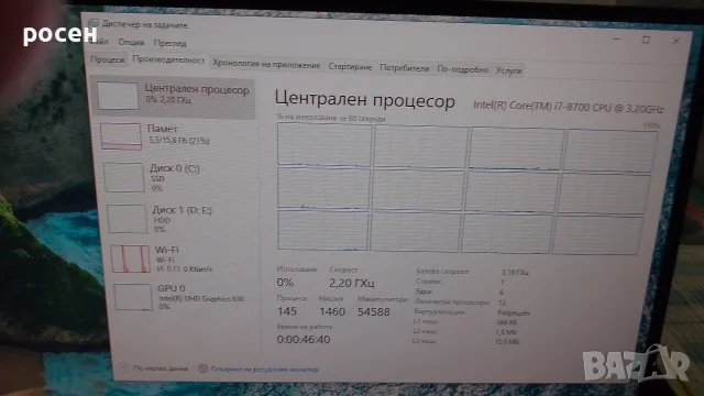 Hp Elitedesk 800 G4 mini i7 8700 16gb ram WiFi BT ssd nvme 128gb hdd 320gb, снимка 11 - Работни компютри - 56143425