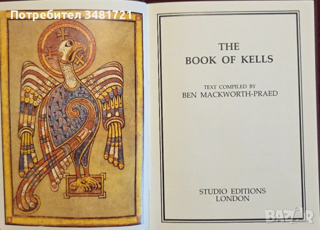 The Book of Kells, снимка 2 - Енциклопедии, справочници - 53251575