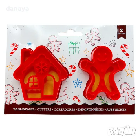 5481 Комплект коледни резци за сладки, 2 броя, снимка 10 - Форми - 48078065