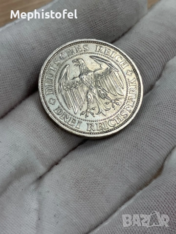 3 марки /райхсмарки/ 1929 г, Германия - сребърна монета, рядка, снимка 4 - Нумизматика и бонистика - 53563488