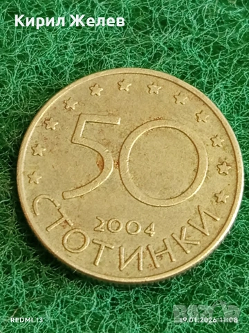 Две юбилейни монети 50 стотинки България Универсиада в София / България в НАТО 53337, снимка 7 - Нумизматика и бонистика - 53148353