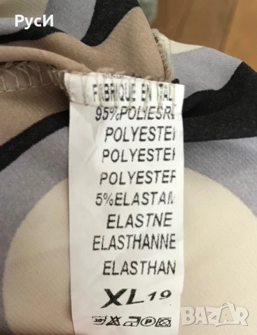 Дамска сатинирана блуза с V - oбразно деколте , снимка 4 - Ризи - 51308218