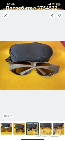 Cocoons L Pilot  защитни очила, снимка 6 - Водни спортове - 53396490