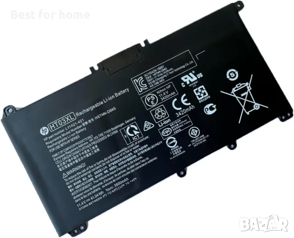 Батерия за лаптоп HP HT03XL (11.4V 41.04Wh или 11.55V 41.9Wh) за HP