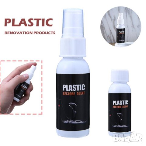 Препарат за възстановяване на кожа и пластмаса – Car plastic cleaner, снимка 4 - Аксесоари и консумативи - 41701483