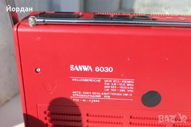 Радио ''Sanwa 6030", снимка 9 - Радиокасетофони, транзистори - 44497230