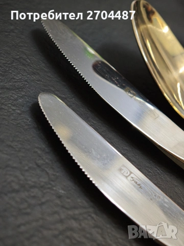 Автентични български прибори Перла, позлатени , снимка 4 - Прибори за хранене, готвене и сервиране - 53297437