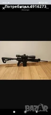 Smith& Wesson .308win