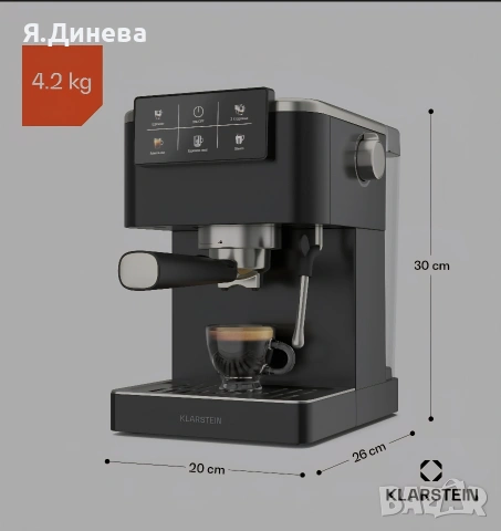 Кафемашина Klarstein в черен цвят , снимка 2 - Кафемашини - 53601466