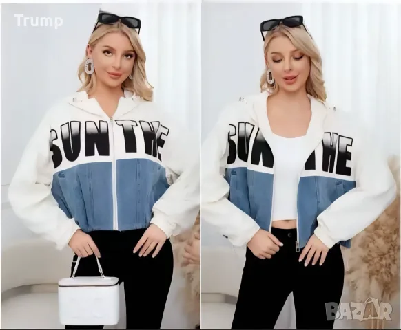 - 15 % дамско Спортно яке с деним ефект 