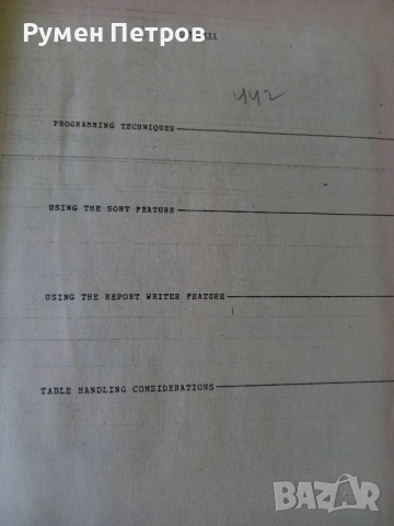 IBM DOS/ VS COBOL IBM, снимка 11 - Специализирана литература - 52109430