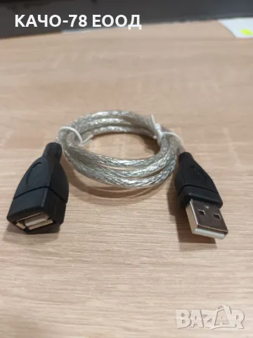 Кабел USB M - USB F